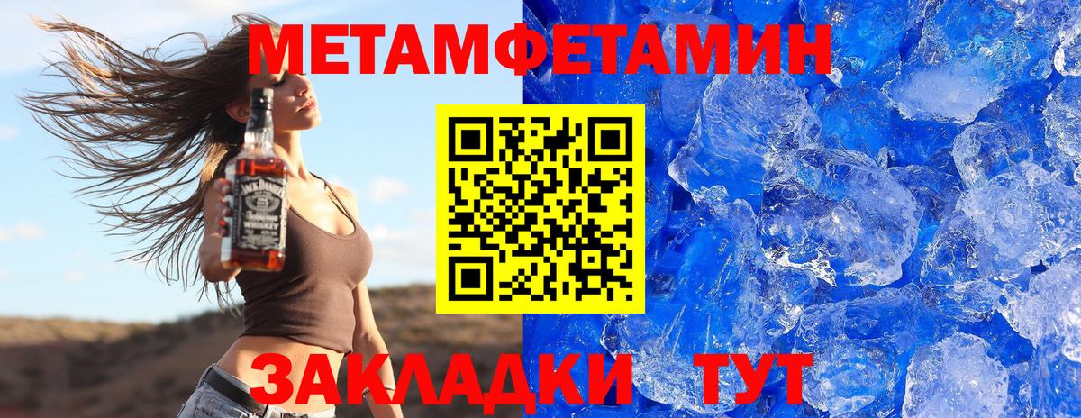 Барабинск  Amphetamine Premium  АМФЕТАМИН  сайты даркнета телеграм  Вход с VPN  omg  