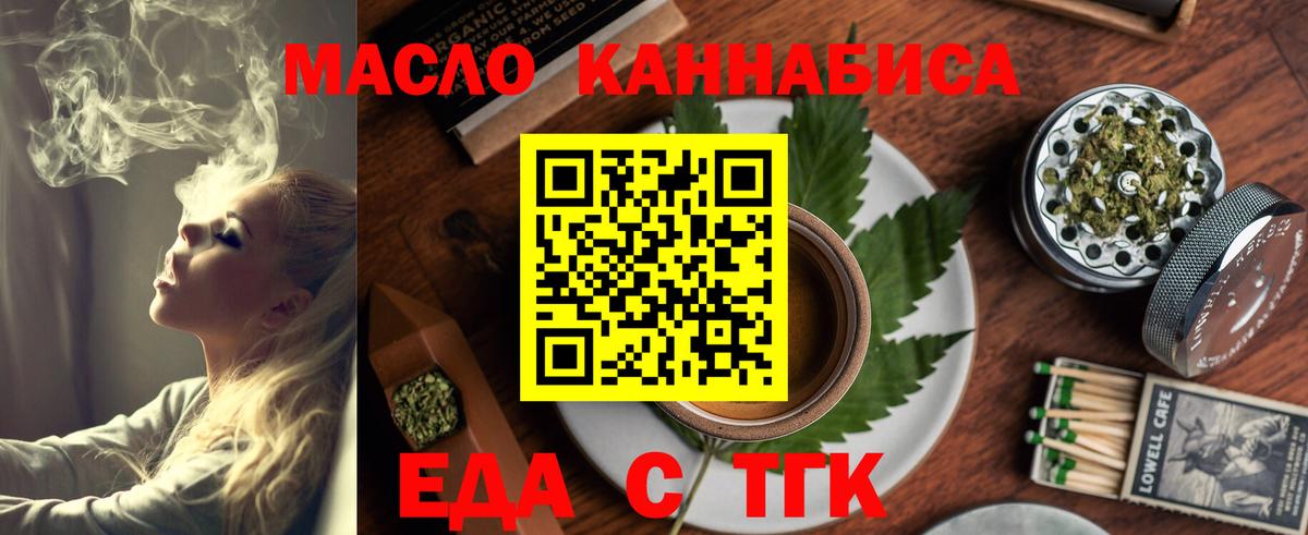 Барабинск  Canna-Cookies конопля  Вход с VPN 
