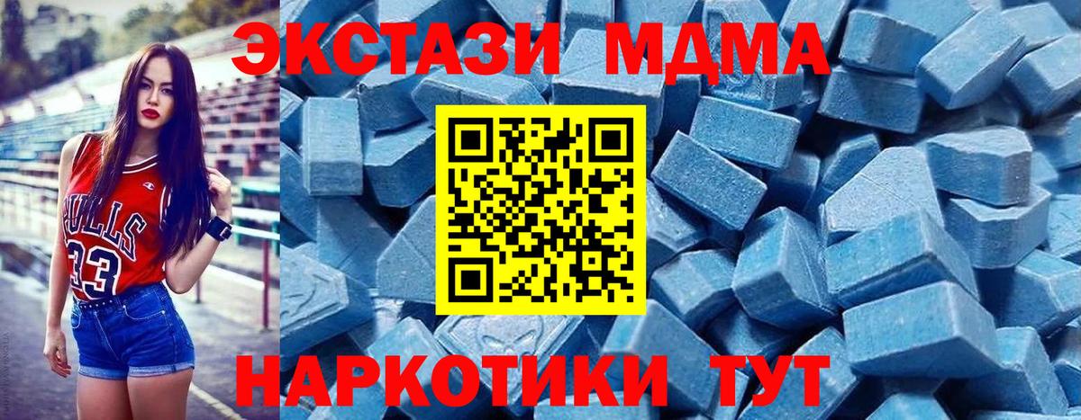 Экстази Дубай  купить наркоту  Барабинск  Ecstasy DUBAI  Вход с VPN  ЭКСТАЗИ 
