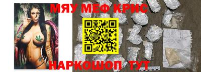 скорость mdpv Коммунар