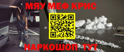 МДМА Комсомольск-на-Амуре