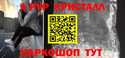 скорость mdpv Коммунар