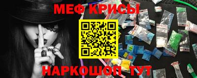 скорость mdpv Коммунар