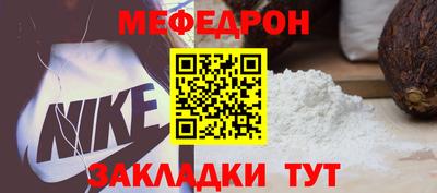 МДМА Комсомольск-на-Амуре