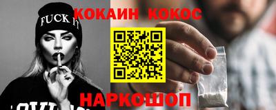 ALPHA-PVP Конаково