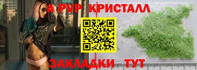 МДМА Комсомольск-на-Амуре