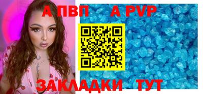 МДМА Комсомольск-на-Амуре