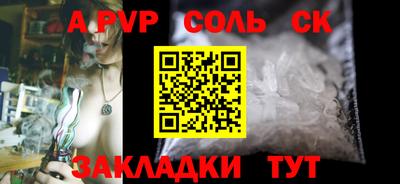 МДМА Комсомольск-на-Амуре