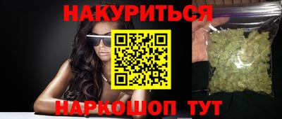 МДМА Комсомольск-на-Амуре