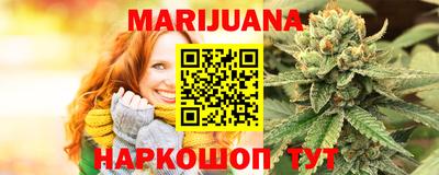 МДМА Комсомольск-на-Амуре