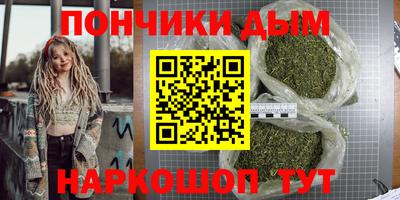 дистиллят марихуана Краснокаменск