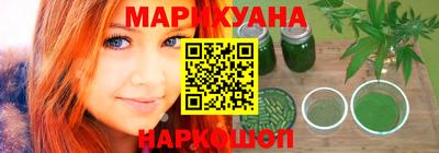 МДМА Комсомольск-на-Амуре