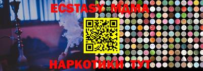 ALPHA-PVP Конаково