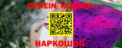 МДМА Комсомольск-на-Амуре