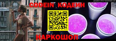 ALPHA-PVP Конаково