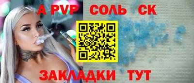 a pvp Краснодар