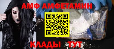 ALPHA-PVP Конаково