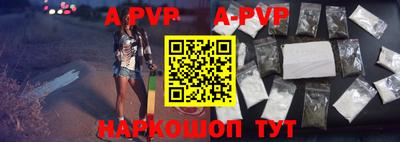 скорость mdpv Коммунар