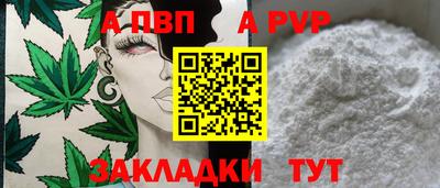 МДМА Комсомольск-на-Амуре