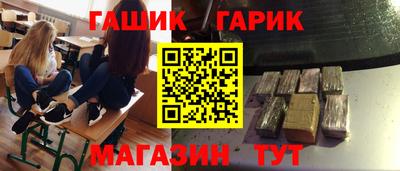 МДМА Комсомольск-на-Амуре