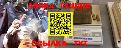 МДМА Комсомольск-на-Амуре