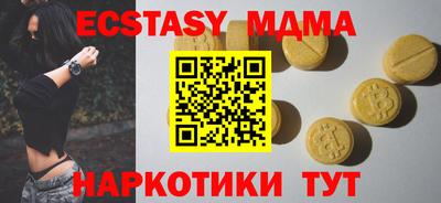 скорость mdpv Коммунар