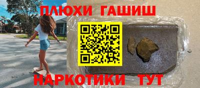 ALPHA-PVP Конаково