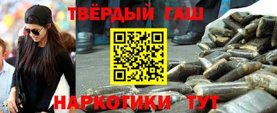 героин Краснознаменск