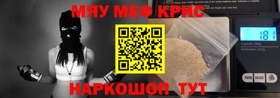 МДМА Комсомольск-на-Амуре
