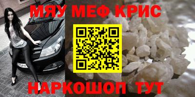 ALPHA-PVP Конаково
