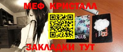 МДМА Комсомольск-на-Амуре