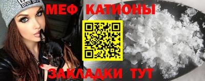 МДМА Комсомольск-на-Амуре
